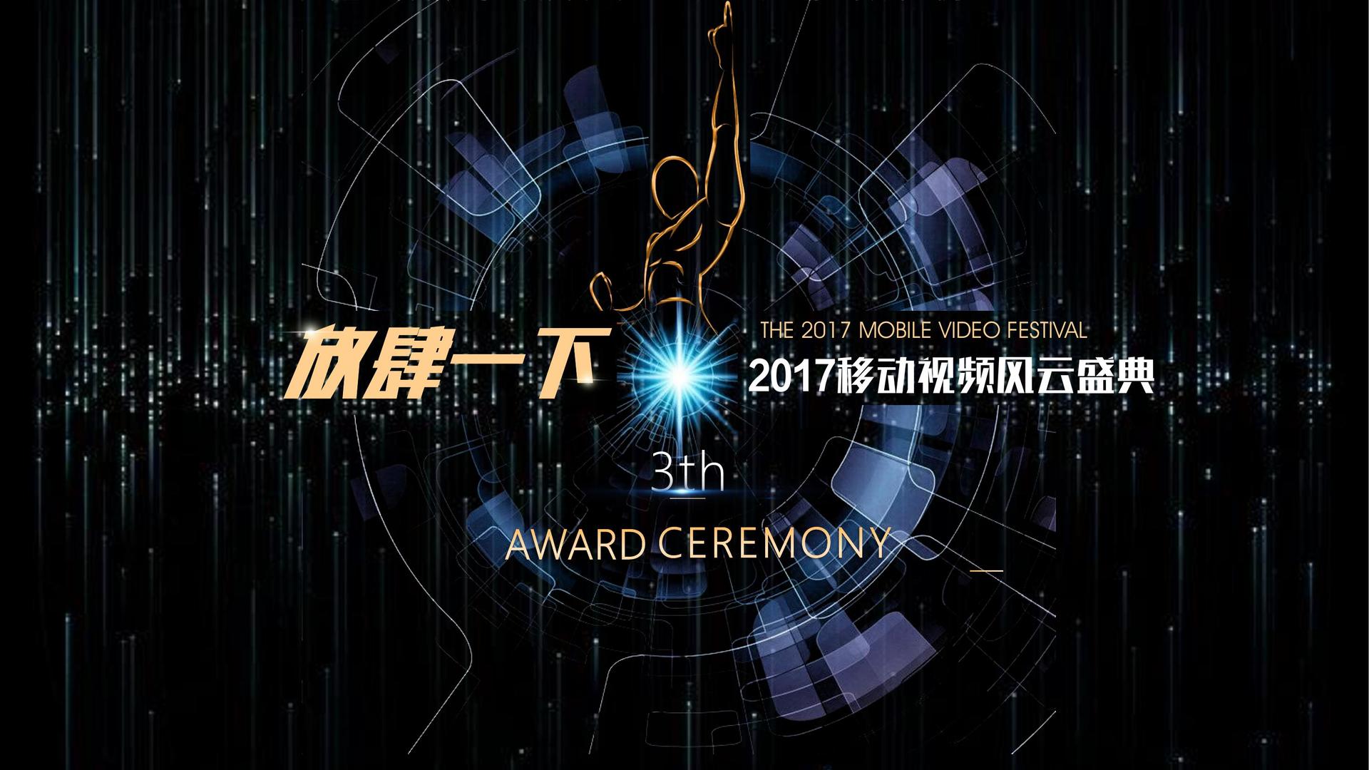 中嘉文化荣获“年度文化创新机构”奖