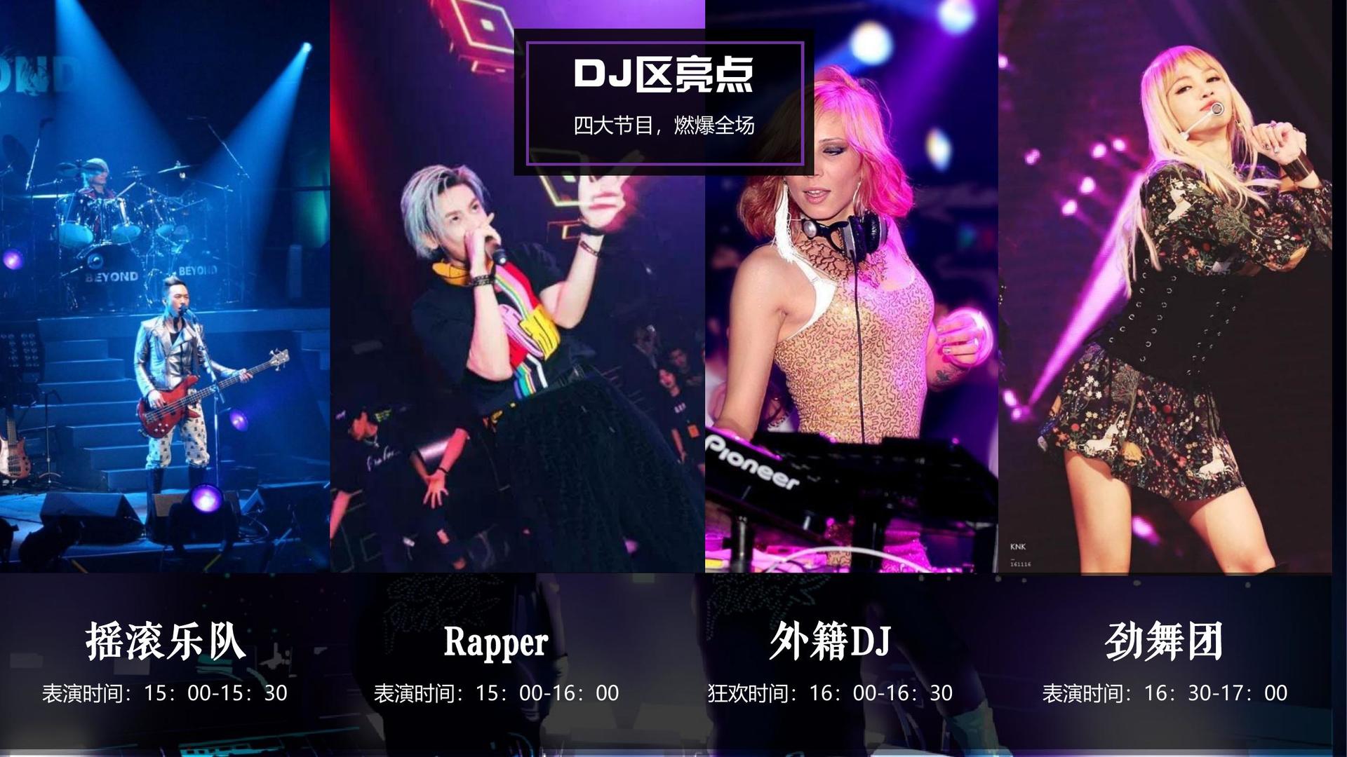 舞蹈影像《暂停键》
